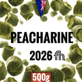 Peacharine - (500g Pellet Hop)